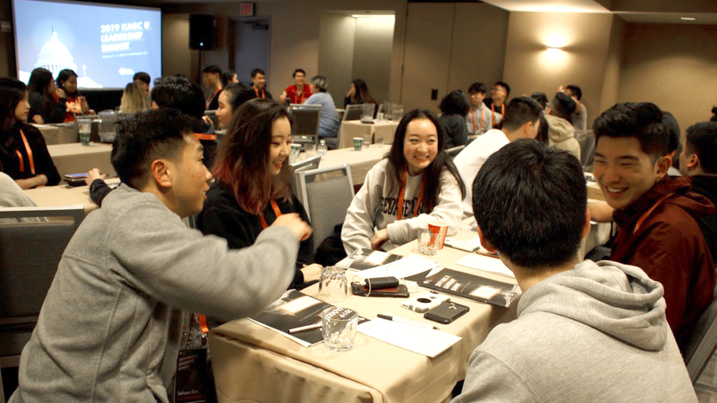 2025 KAGC U Leadership Summit - KAGC :: Korean American Grassroots ...