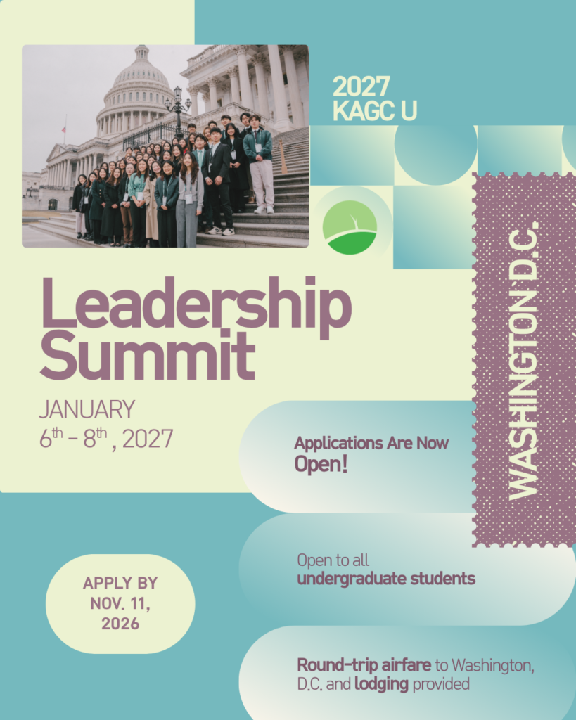 2027 Leadership Summit 1st announcement
